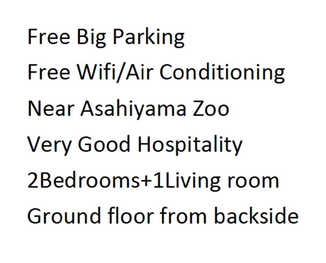 Ark City Asahikawa - Vacation Stay 8508 Extérieur photo