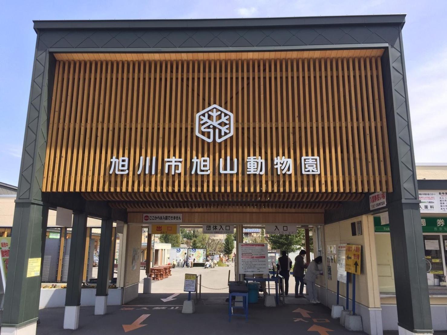 Ark City Asahikawa - Vacation Stay 8508 Extérieur photo