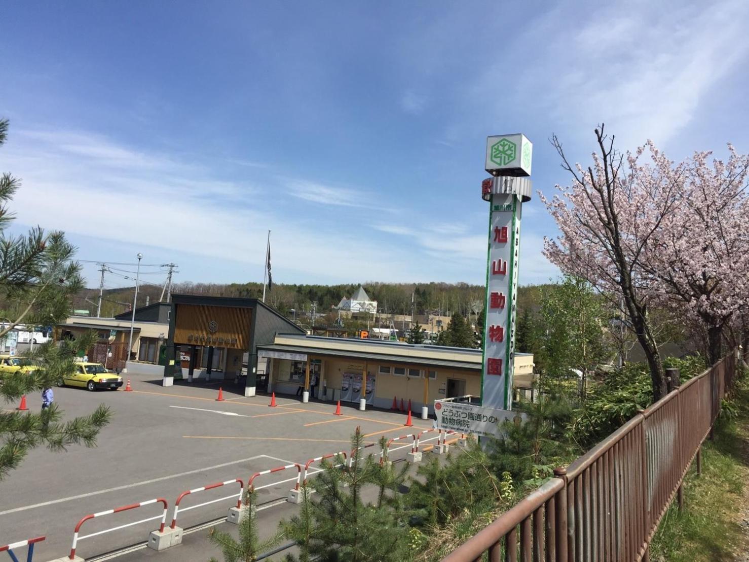 Ark City Asahikawa - Vacation Stay 8508 Extérieur photo
