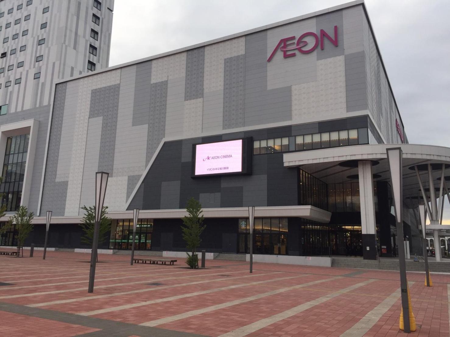 Ark City Asahikawa - Vacation Stay 8508 Extérieur photo