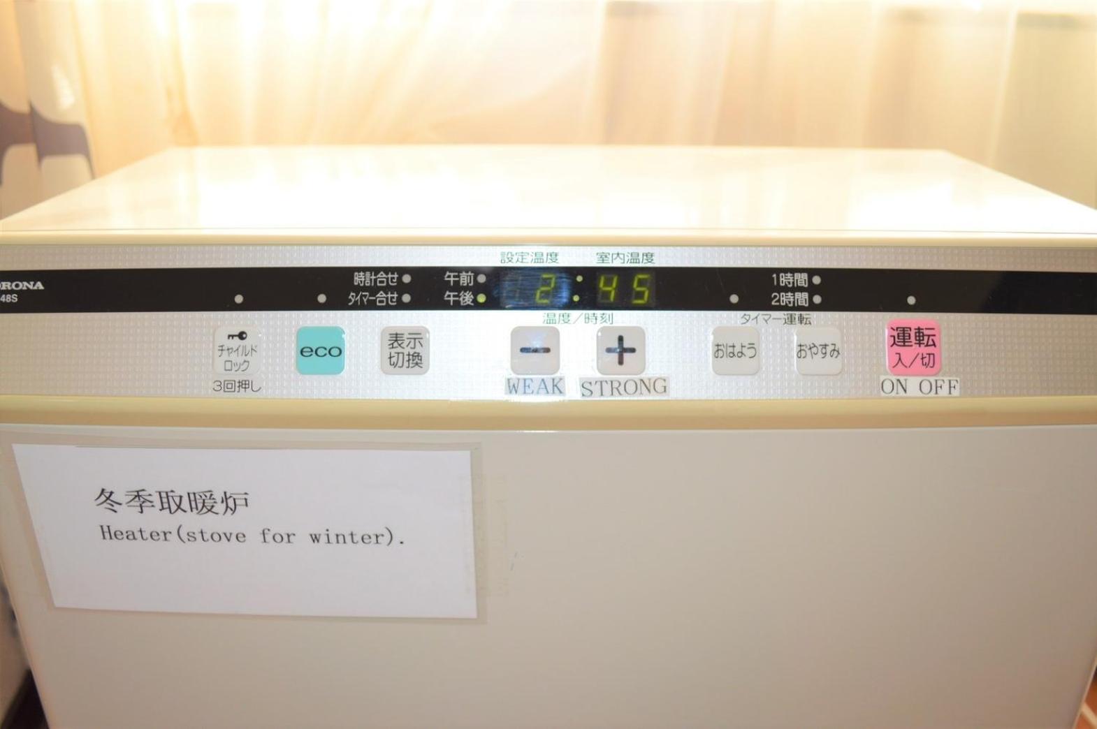 Ark City Asahikawa - Vacation Stay 8508 Extérieur photo